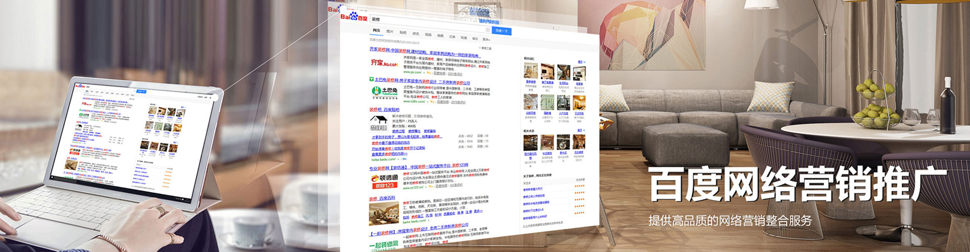 陇南信息流广告